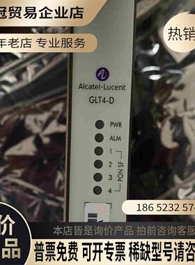 Alcatel/阿尔卡特 3FE53232AA GLT4-【拍前询价】