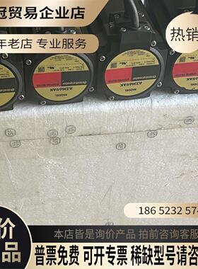 东方马达闭环伺服步进AZM69AK 高精度闭环马达 【拍前询价】