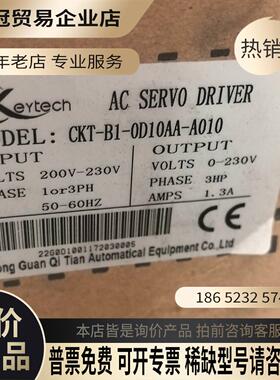 keytech CKT-B1-0D10AA-A010伺服驱动【拍前询价】
