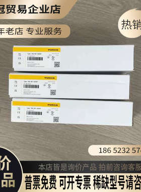 询价：图尔克TBIL-M1-16DXP订货号6814102