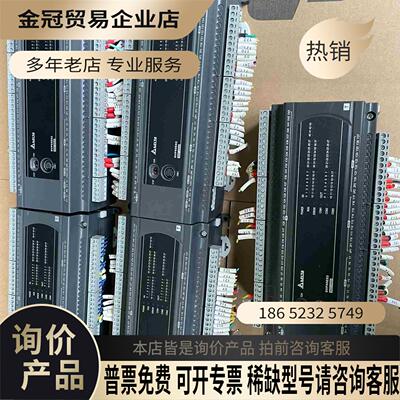 台达PLCDVP60ES200T 拍摄成【拍前询价】