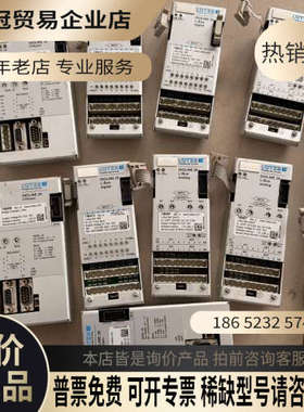 询价：LUETZE吕策plc模块746407