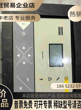 阿特拉斯面板P1900520001PPBE0601【拍前询价】