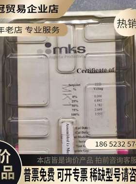 询价：MKS质量流量计 1179A51CR1BV--S 50SCC