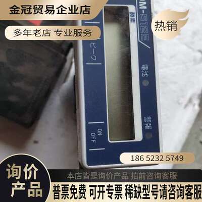 询价：komyo光明理化检测仪om-512e很好议价出