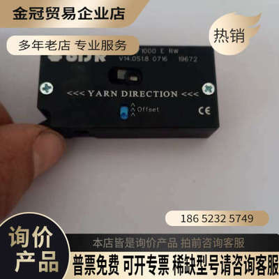 询价：几乎BTSR  传感器  TS44/1000  E