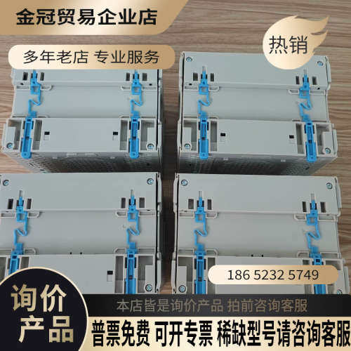 询价：PLCHCQ1-1300-D