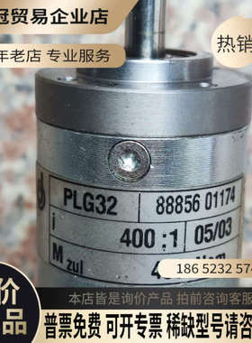 询价：德恩科减速电机PLG32 400:1 400Ncm G3