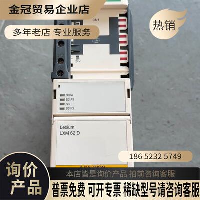 LXM62DC13C21000驱动【拍前询价】