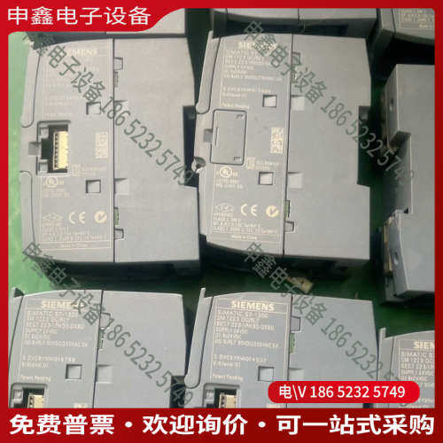 询价：6ES7223-1PH30-0XB0模块来