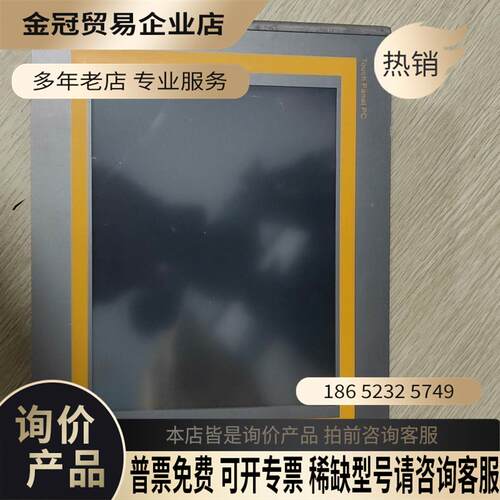 工业触控平板电脑TPC6102T-ZS所示【拍前询价】
