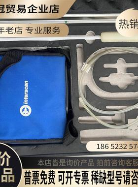 美国Interscan4160甲醛测试仪美国4160甲醛检【拍前询价】