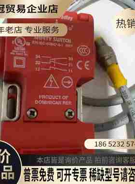 AB安全插销锁Trojan5基本EN/IEC-6094【拍前询价】