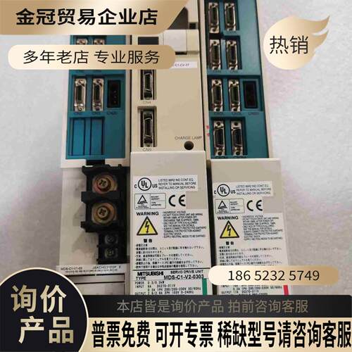 驱动器MDS-C1-CV-37拍摄【拍前询价】