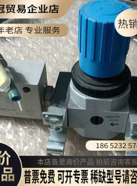 询价：气动单向阀0821002003力士乐+费托斯调压阀阀表