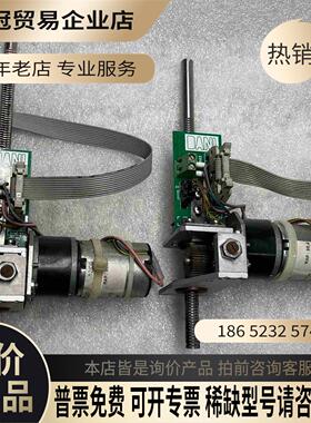 Agilent安捷伦G1888顶空样品升降机马达电机托盘组件【拍前询价】