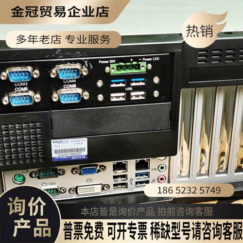 研华IPC-7120工控机3代i5 cpu研华AIM【拍前询价】