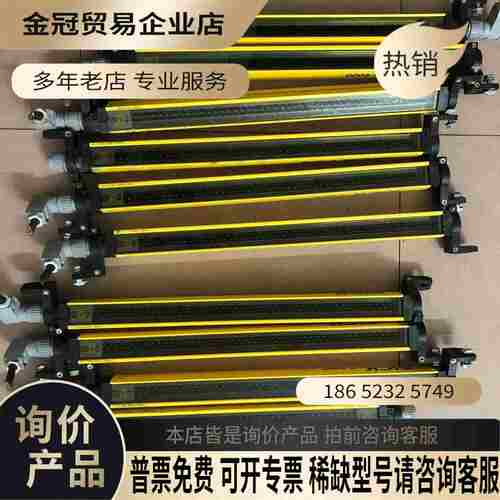 SICK安全光栅 C4000C40S-0404CA010【拍前询价】