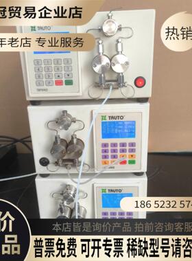 TAUTO/同田 TBP5002中压柱塞泵 液相色谱恒压 恒【拍前询价】