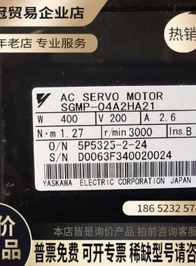 请询价：SGMP-04A2HA21伺服电机都有完