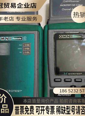 FLUKE福禄克 OMNIScanner2 2950-40【拍前询价】