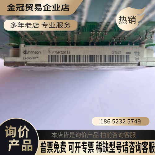 询价：#电路板英威腾变频器驱动板1240-DR115kw直拆适