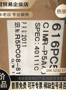 询价：制动单元CIMR-P5A4011型号616PC5