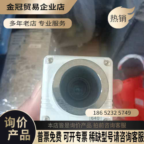 询价：议价产品 SENTECH 先特克 STC-640BT2 黑白