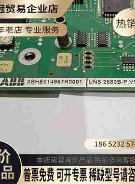 abb 3bhe014967r001snu2880b-p【拍前询价】
