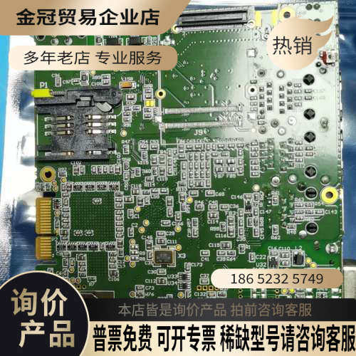 询价：EWON MB2005CD ACT0701 COSY141