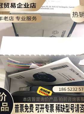 询价：LEINE LINDE 编码器 XHI 862108356-