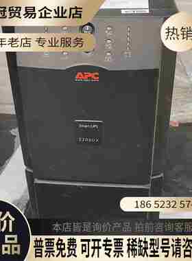 APC 2200UXICH 1980W 外接【拍前询价】
