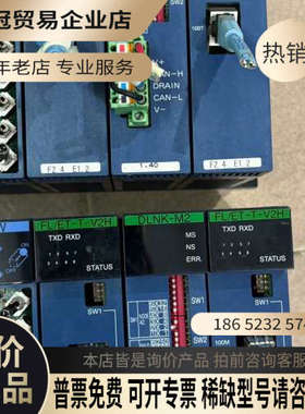 询价：丰田工机PLC模块两套包含POWER2、PC10G-CPU