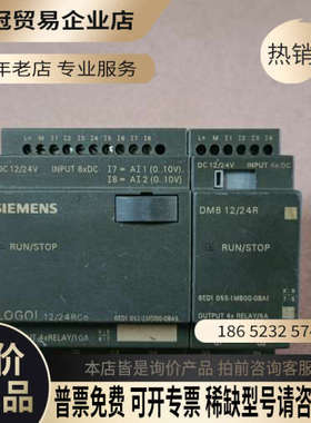 询价：LOGO12/24RCo6ED105