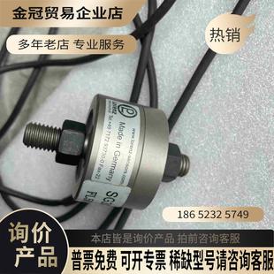 拍前询价 德国LORENZ 测力传感器 压力传感器1KN 劳伦兹