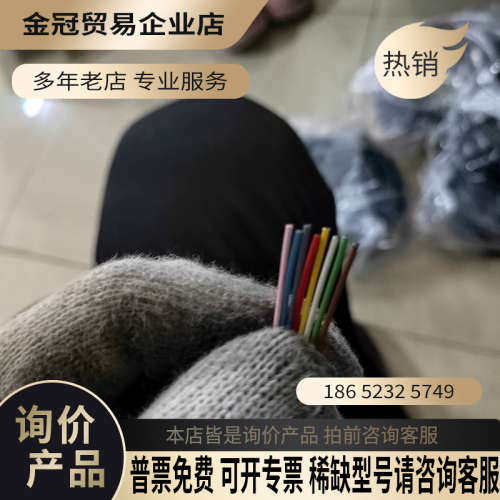 请询价：M12 8芯网线207995 V19-G-30M-PUR-A