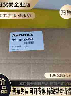 R414002009安沃驰气动阀！【拍前询价】
