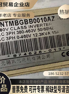 询价：东元变频器75KW JNTMBGBB0010AZ-OM