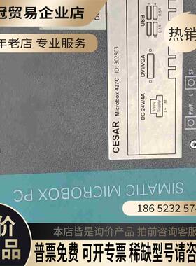 SIMENSSIMATIC IPC427C 工控机6ES7647【拍前询价】