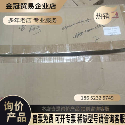 请询价:HAZ10000-SB LEM/莱姆 电流传感器 HAZ系列