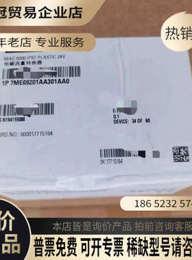 询价：7ME6920-1AA30-1AA0MAG6000全