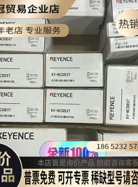 请询价：KV-NC32EXT  KV-XLE02  LR-W500