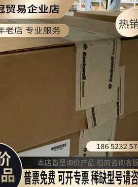 询价：AB罗克韦尔Kinetix 5700双轴变频器 2198-2