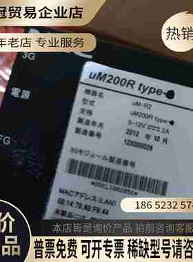 nec um200r um-r2 工业网络交换机 拆【拍前询价】