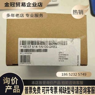 請詢價： 1AH00 0AB3 6ES7 6ES7614