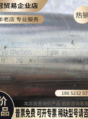 询价：德恩科减速电机PLG52H 8:1 120Ncm GR63*