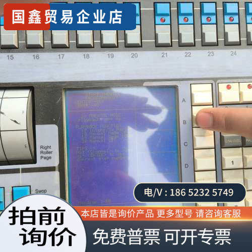 询价：Avolites 珍珠Pearl Expert 专家灯控台