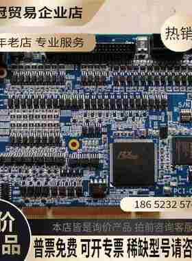 研华运动控制卡PCI-C154+脉冲序列4轴伺服研华ADLI【拍前询价】