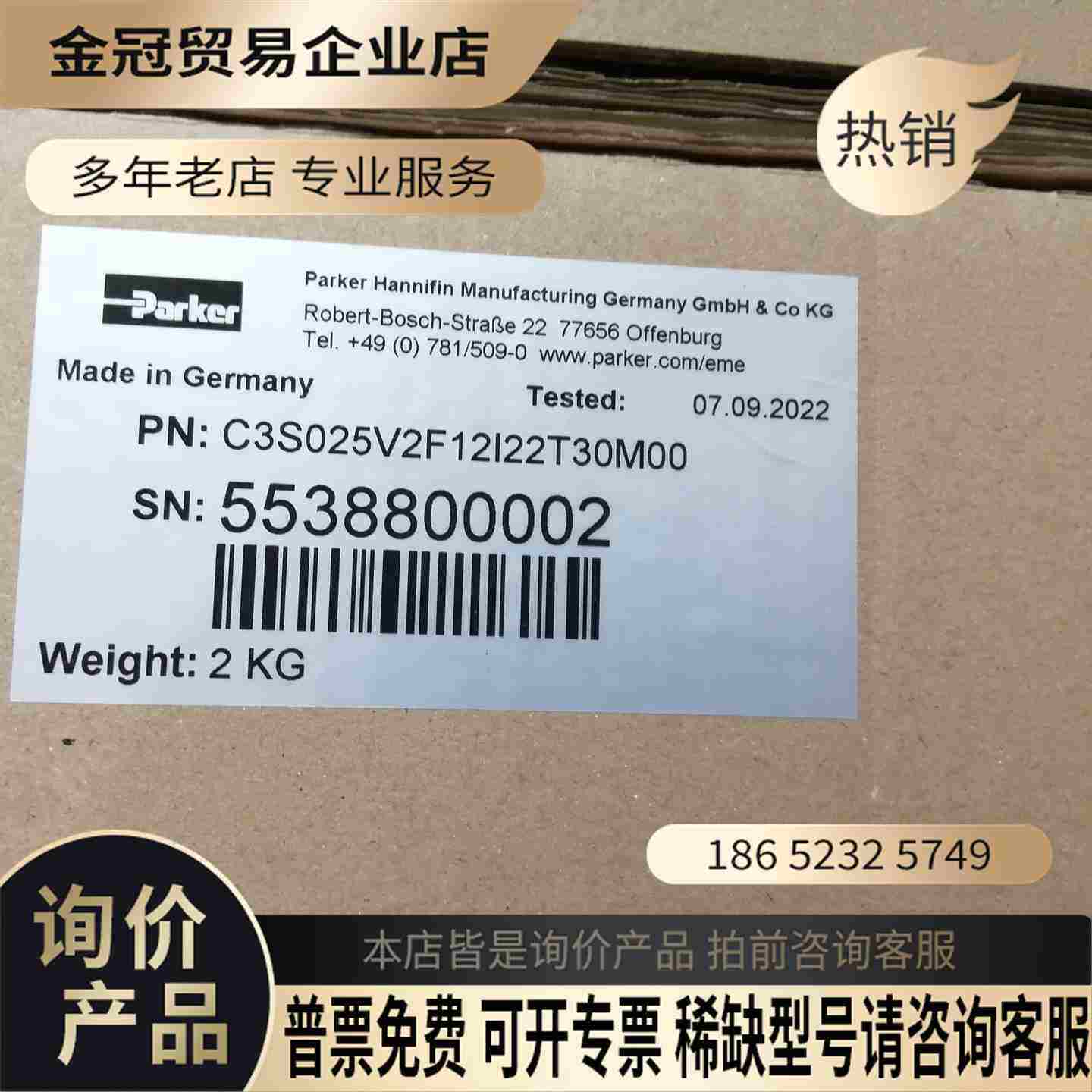 美国派克控制器C3S063V2F10I22T【拍前询价】