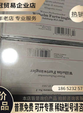 询价：瓦格纳 指环 富特文格勒 Wagner Ring Furtw
